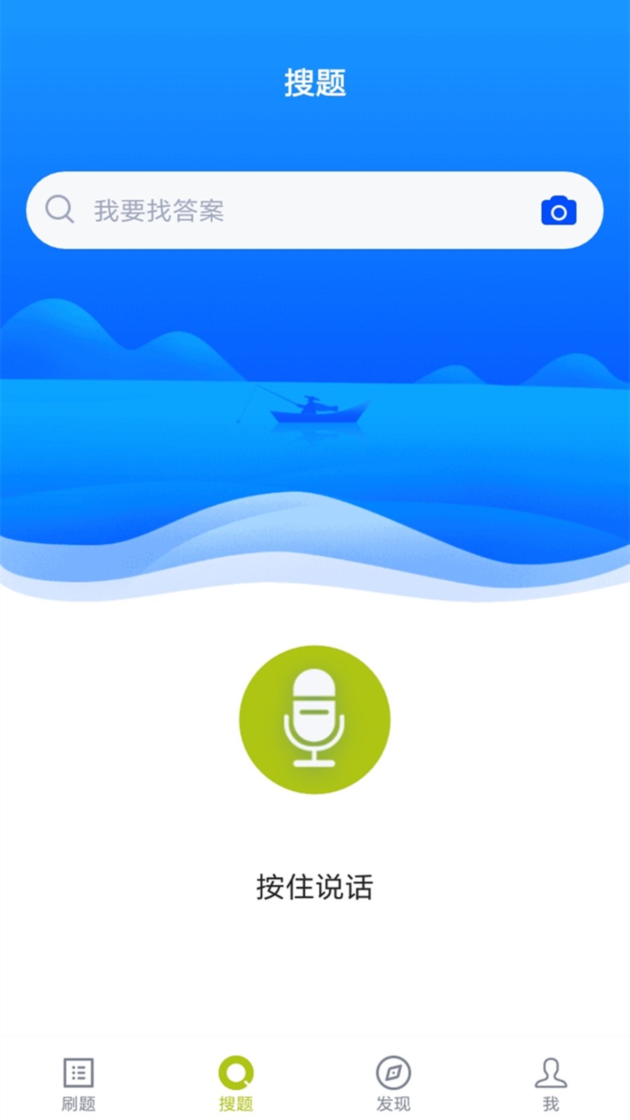 护理三基 V5.1.0 安卓版截图4