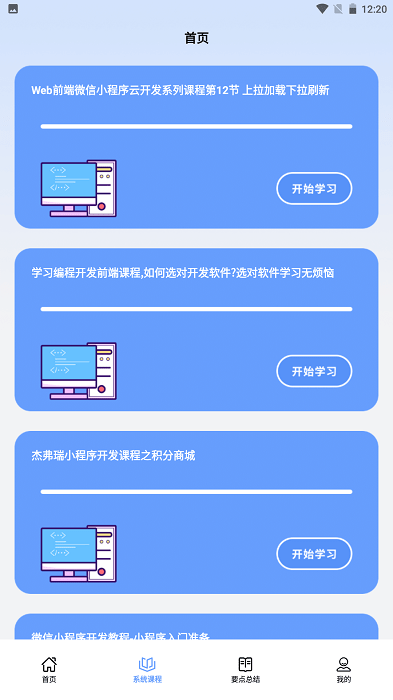 口袋编程
