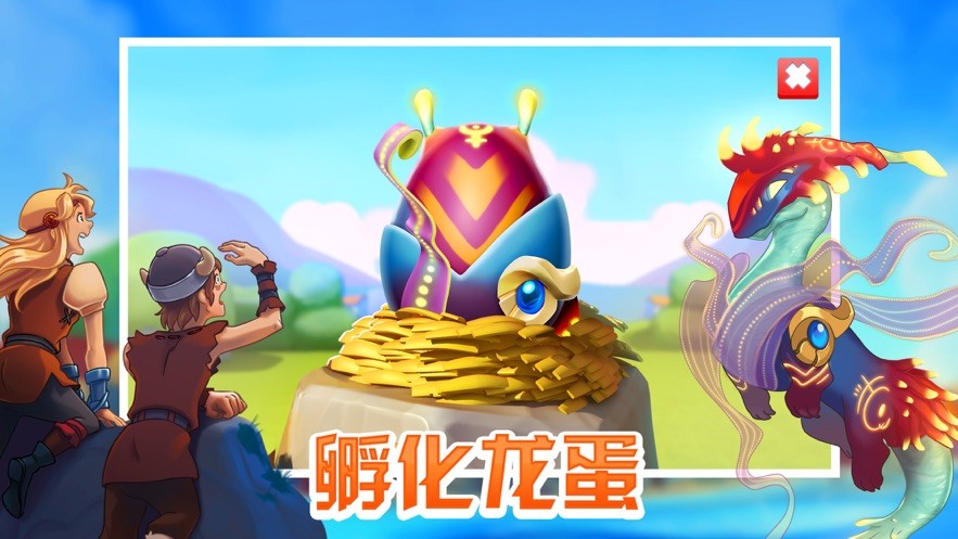 萌龙大乱斗九游版 V8.8.2 安卓最新版截图3