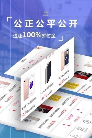 试用吧