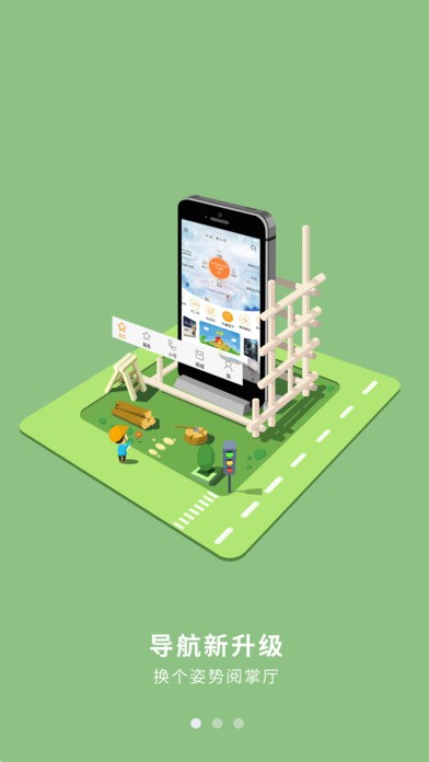 重庆电信营业厅