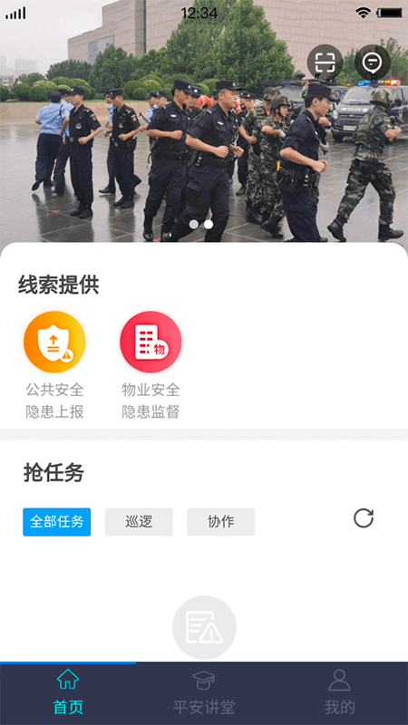 津滨海