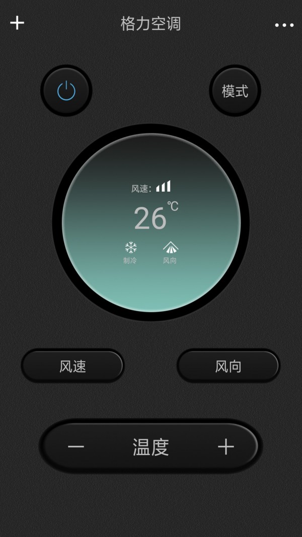 全智能空调遥控器
