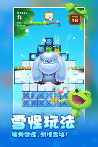 开心消消乐2025年最新版 V1.150 官方安卓版截图1