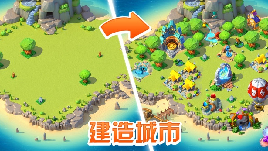 萌龙大乱斗九游版 V8.8.2 安卓最新版截图4