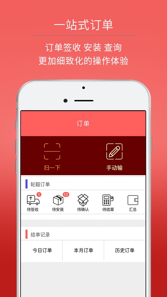 车侣威擎