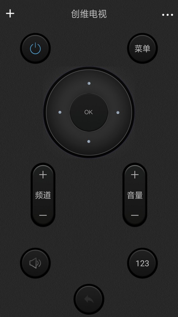 全智能空调遥控器
