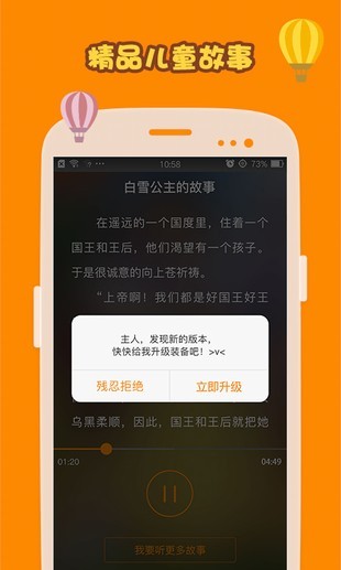 小兔汤姆系列在线听
