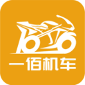 一佰机车