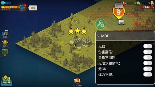 全民僵尸大战无限体力破解版 V4.2.4 安卓版截图5