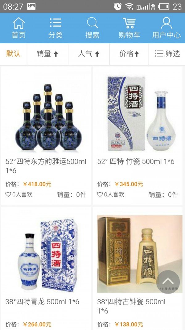 酒舟网
