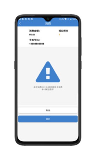酒城商业服务