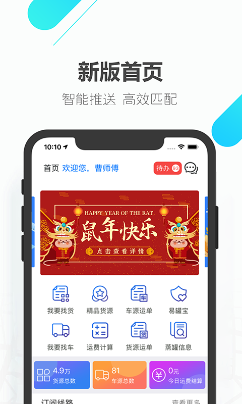 易罐