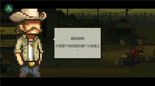 全民僵尸大战无限体力破解版 V4.2.4 安卓版截图1