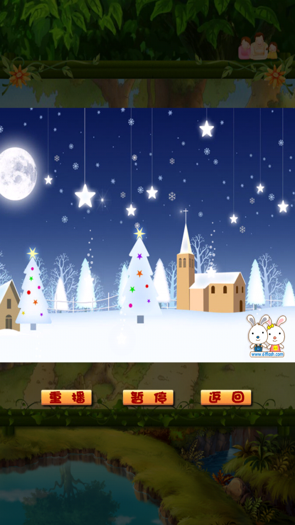 公主宝贝唱童谣