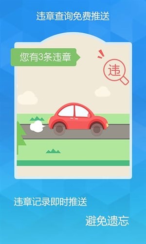 导航犬app