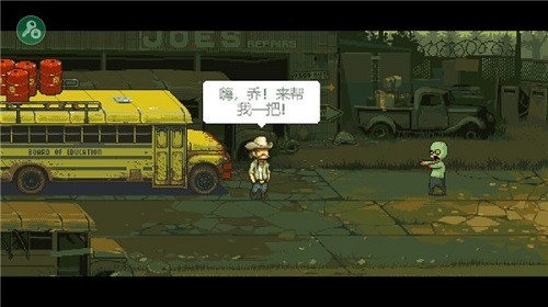 全民僵尸大战无限体力破解版 V4.2.4 安卓版截图4