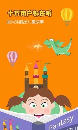 小兔汤姆系列在线听