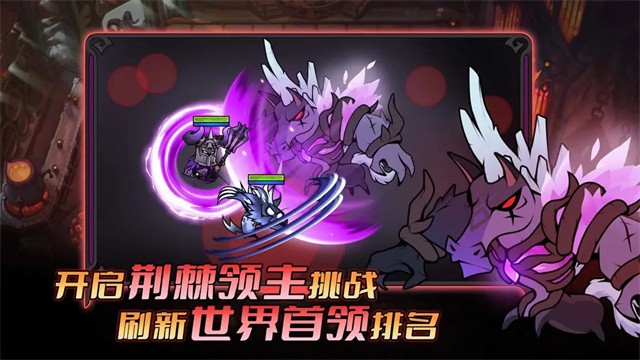 迷雾大陆 V9.1.0 安卓版截图2