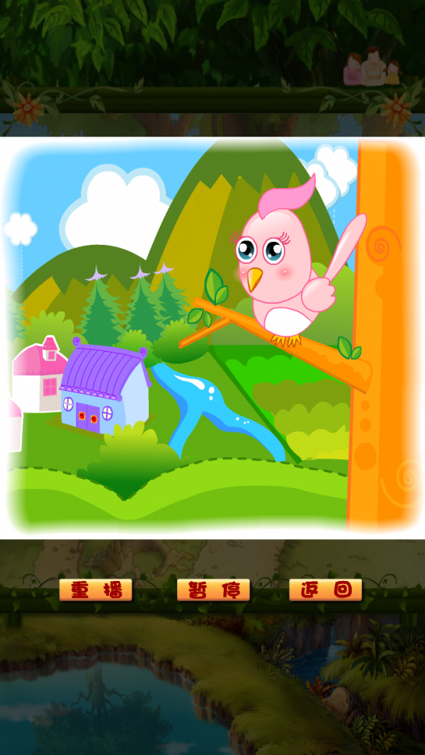 公主宝贝唱童谣