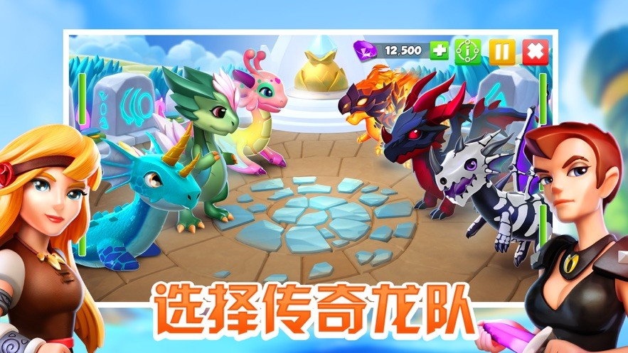 萌龙大乱斗九游版 V8.8.2 安卓最新版截图1