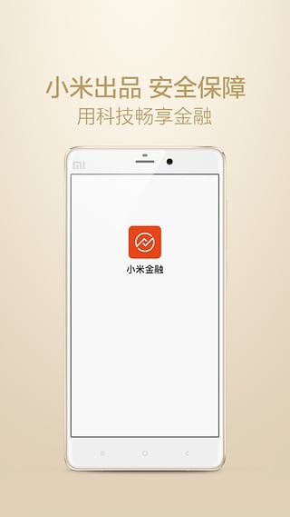 小米pay