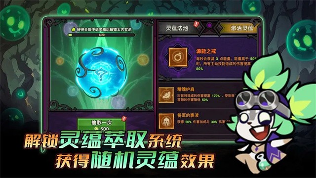 迷雾大陆 V9.1.0 安卓版截图3