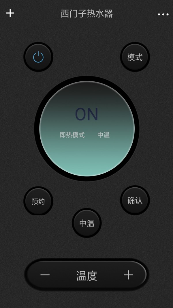 全智能空调遥控器