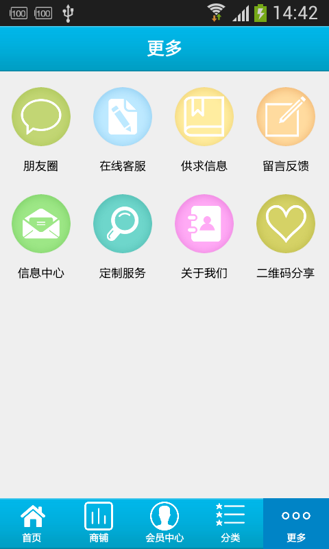 掌上欧式家具平台