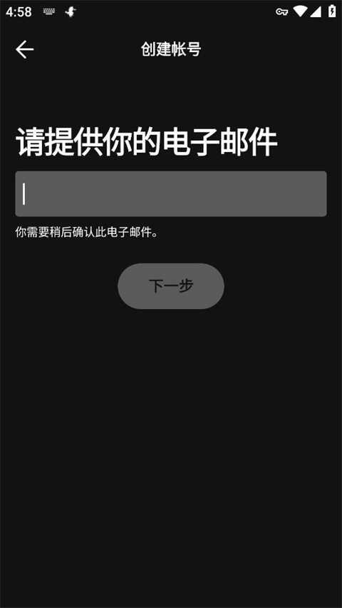 声破天APP V9.0.86.1358 官方中文版截图2