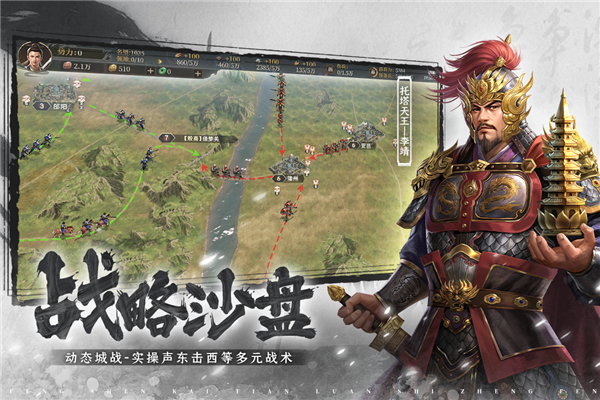 封神开天手游 V1.8.0.1126 安卓版截图5