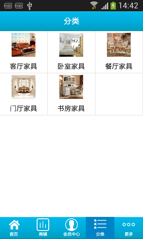 掌上欧式家具平台