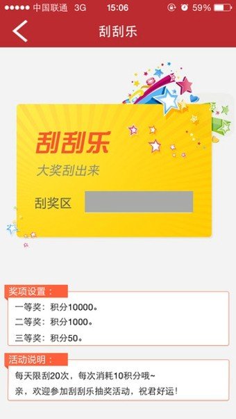 摇摇看