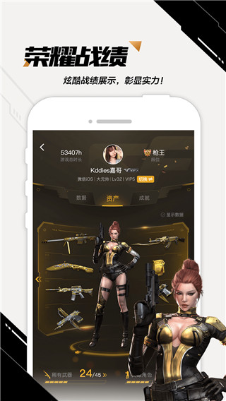 穿越火线cf视频