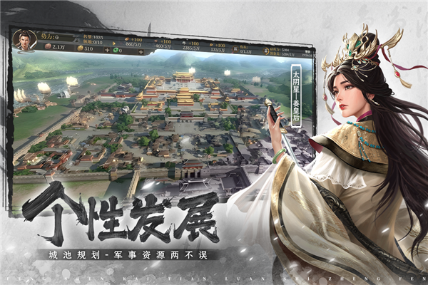 封神开天手游 V1.8.0.1126 安卓版截图4