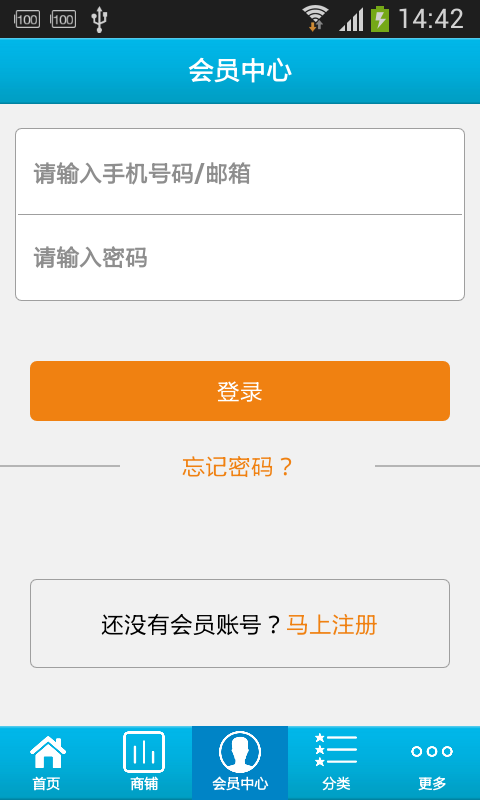 掌上欧式家具平台