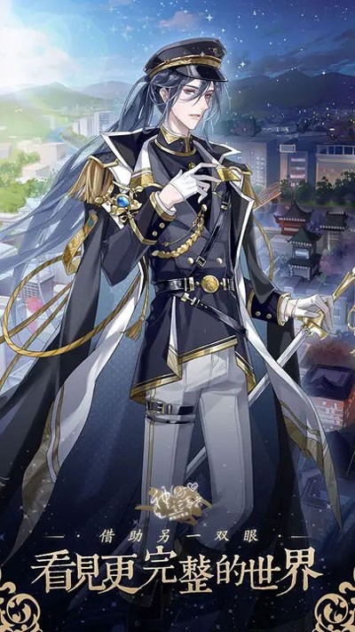 神仙记事录 V2.0.21 安卓版截图4