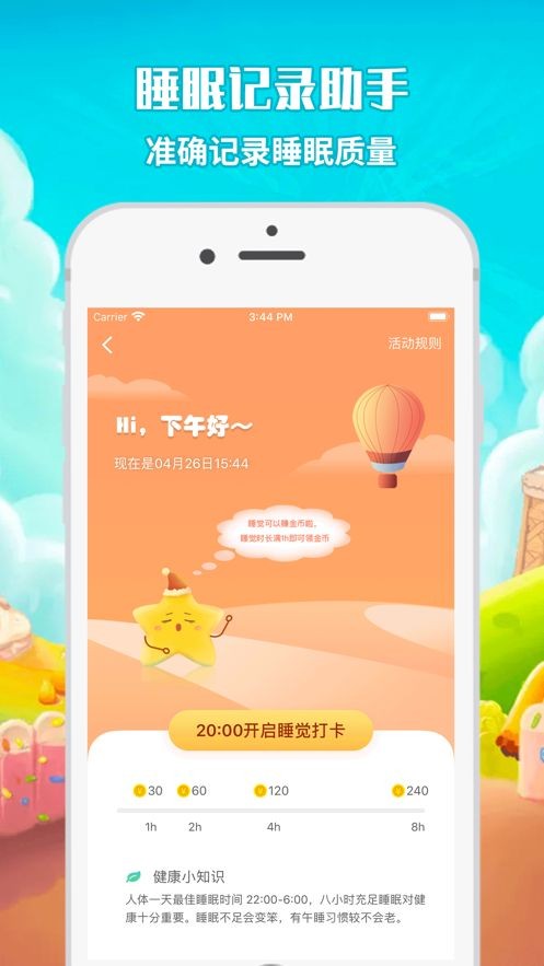 聆解压