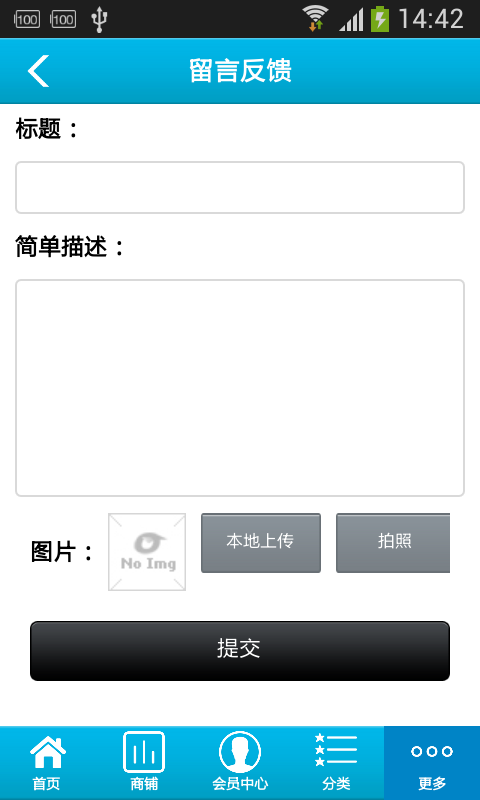 掌上欧式家具平台