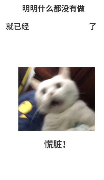 明明什么都没做壁纸