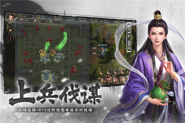 封神开天手游 V1.8.0.1126 安卓版截图2