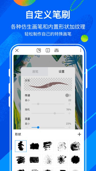 熊猫绘画APP下载2025 V2.9.5 安卓官方版截图3