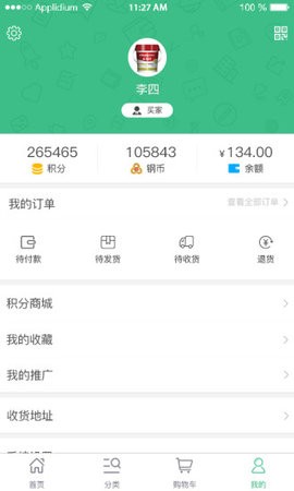 钢铁长城
