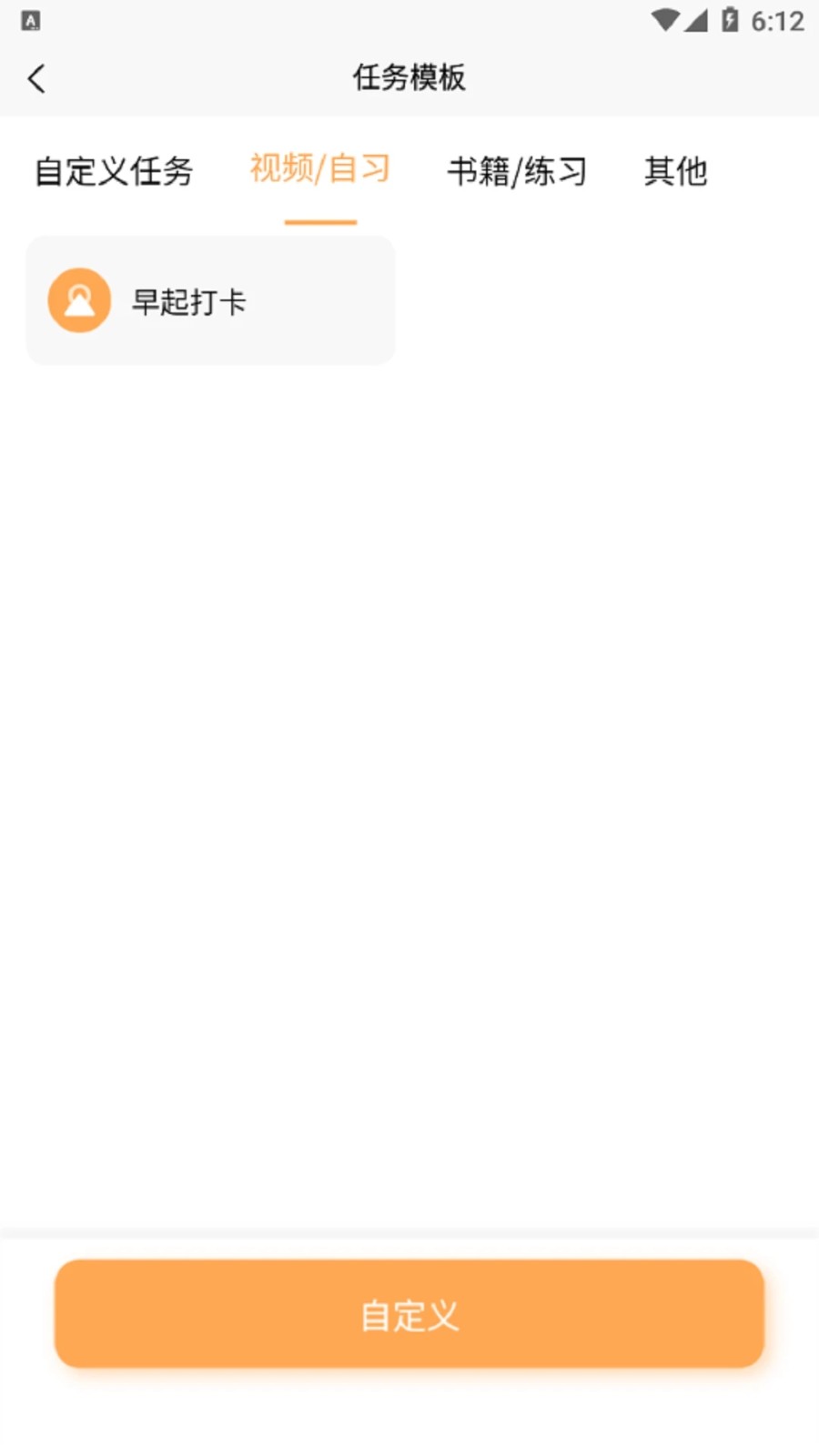 数大仙考研 V2.0.28 安卓版截图4