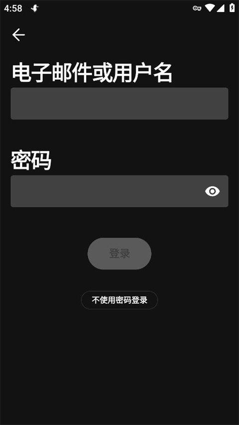 声破天APP V9.0.86.1358 官方中文版截图3