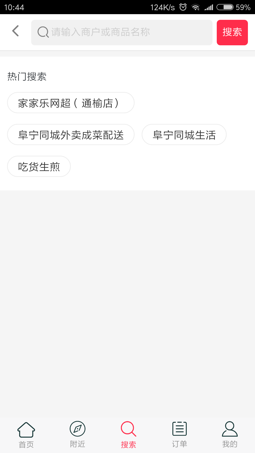 住总厝边