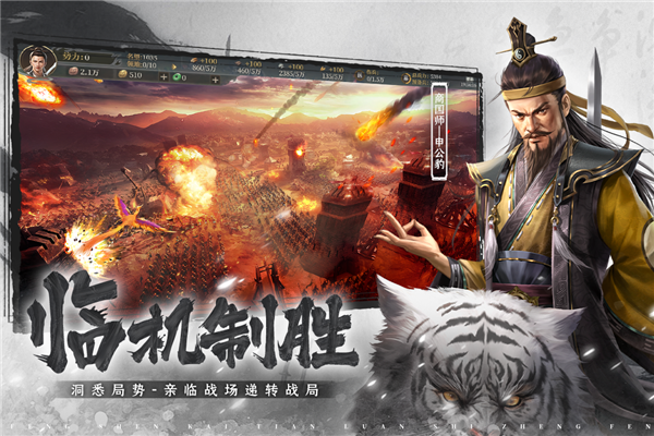 封神开天手游 V1.8.0.1126 安卓版截图3
