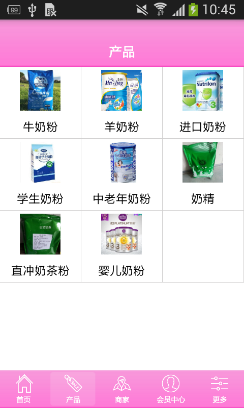 中国奶粉食品网