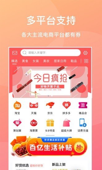 冬芽