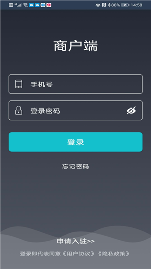 益鸽外卖商户